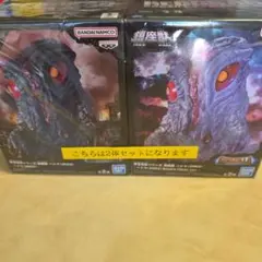 ヘドラフィギュアのサムネイル