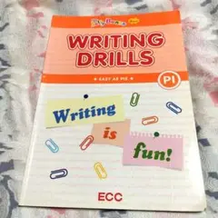 Writing Drills Jelly Beans