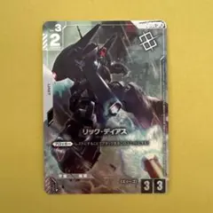 2026年最新】優勝プロモの人気アイテム - メルカリ