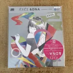 パスピエ & DNA (CD+DVD)