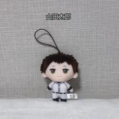 3個で720円✨忘却バッテリー 山田太郎 ぬいぐるみ