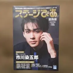 Item thumbnail for item 2bec6ac5-bded-44f7-bdc5-ef229a0bfd34