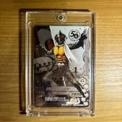 ガンバライジング50th 仮面ライダーアマゾン