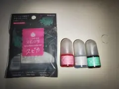 パジコ 宝石の雫 着色剤 星座 スピカ 3色セット