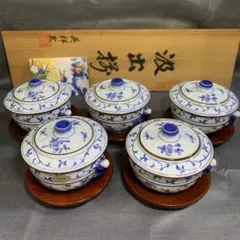 有田焼　英祥窯　古染　一閑人　汲出揃　蓋付き湯呑み　欅　茶托