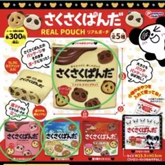 2025年最新】さくさくぱんだ ポーチの人気アイテム - メルカリ