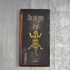 2025年最新】dir en grey i llの人気アイテム - メルカリ