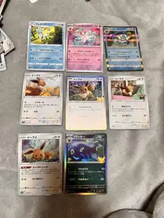 ポケモンカード イーブイ進化系 まとめ売り 9枚セット