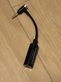 무사시노 라벨 4.4mm 3.5mm 4극 GND 분리 변환 케이블