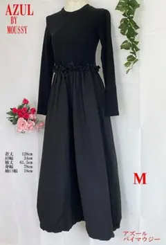 AZUL BY MOUSSY ブラックロングスカート M