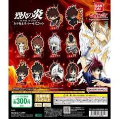 2026年最新】烈火の炎 グッズの人気アイテム - メルカリ