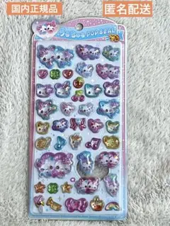 うるちゅる　マジカルみゅーちゃん