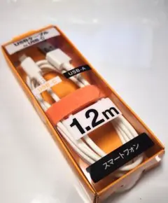 USB-C to USB-Aケーブル 1.2m FFH311C12W 多摩電子