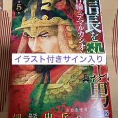 Item thumbnail for item ab6f4a57-b0b7-4ba0-a8a4-6a118d25d456