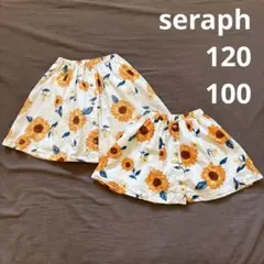 最終値下●Seraph 姉妹お揃いひまわり柄スカート 100 120 オレンジのサムネイル