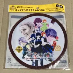 【値下げ】東京喰種／オリジナル折りたためるうちわ【即買いOK】のサムネイル