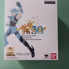 【新品・未開封・段ボール付】聖闘士聖矢ペガサス星矢 30周年記念 フィギュア 新品・未開封・段ボール付】聖闘士聖矢ペガサス星矢 30周年記念