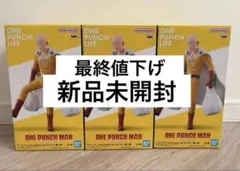 ワンパンマン フィギュア One Punch Life サイタマ 買い物 3箱