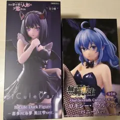 その着せ替え人形は恋をする　喜多川海夢 無職転生　ロキシーフィギュアセット