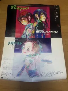 Item thumbnail for item 51d968c9-f512-4a71-bfc7-2a3012e9fd4d