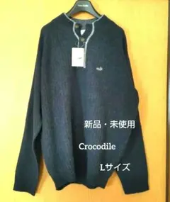 ニットセーター　Crocodile ネイビー