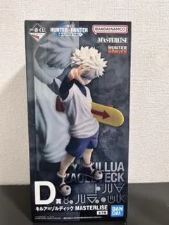 【おまけ付き】HUNTER×HUNTER一番くじD賞キルア•ゾルディック