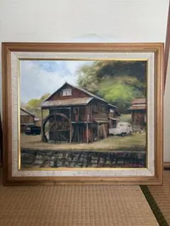 真筆証明書付き【猿渡一根/晩秋京都美山/風景画】 油彩画 F10 金色
