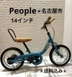 2026年最新】子供用自転車の人気アイテム - メルカリ