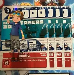 2025年最新】松田啓人の人気アイテム - メルカリ