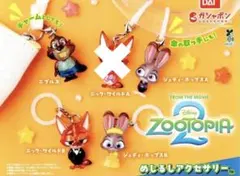 ズートピア2☆めじるしアクセサリー☆セミコンプリート☆ジュディ☆ニック☆二ブルズ