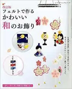 さゆり様 リクエスト 2点 まとめ商品