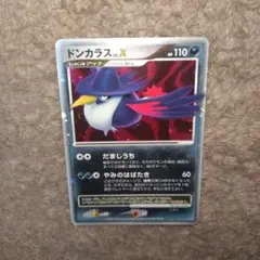 PSA10 ドンカラス LV.X 月光の追跡 DP4 ポケモンカード ポケモンカード ドンカラス lv.X dp4 月光の追跡 - メルカリ