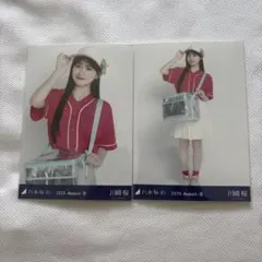乃木坂46 川﨑桜 東京私服 チュウ 真夏の全国ツアー