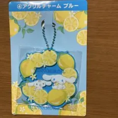 サンリオ　当たりくじ　シナモロール　アクリルチャーム　未開封