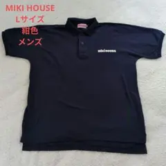 MIKI HOUSE ポロシャツ Lサイズ 紺色 メンズのサムネイル