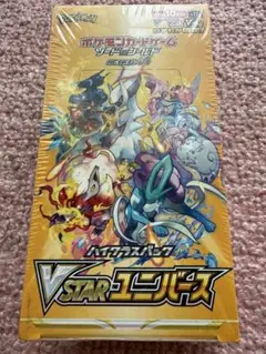 2026年最新】vスターユニバース box シュリンク付きの人気アイテム