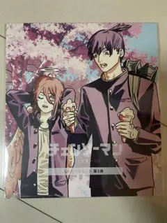 チェーンソーマン　映画特典　第3弾