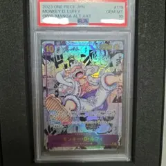 2026年最新】ニカ コミパラ psa10の人気アイテム - メルカリ
