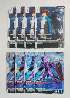 2026年最新】エールストライクガンダム カードの人気アイテム - メルカリ