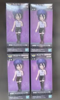 チェンソーマン　ワーコレ　フィギュア　レゼ