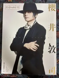 シ*カ様 櫻井敦司全詩集 初回限定BOX仕様 BUCK-TICK - メルカリ