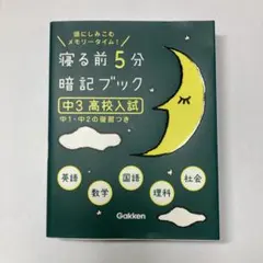 Item thumbnail for item a3c6cc10-98d5-440e-9674-d1e29fe77a4b