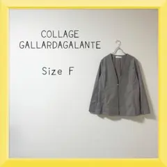 859 COLLAGE GALLARDAGALANTE ノーカラージャケットのサムネイル