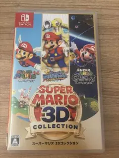 スーパーマリオ 3Dコレクション
