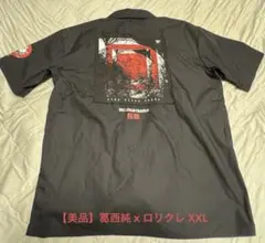 【美品】葛西純 x rolling cradle ワークシャツ 半袖 XXL