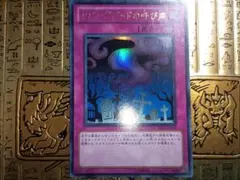 2026年最新】リビングデッドの呼び声 BE01の人気アイテム - メルカリ