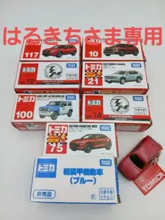 モータートミカ 広告ボードカー ADVERTISEMENT ミニカー 廃盤 - メルカリ