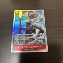 ONE PIECE エドワード・ニューゲート OP17-005 SR