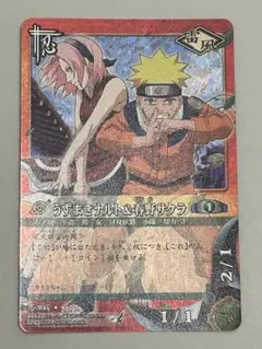 NARUTO カード KAYOU 海外公式品 うずまきナルト 九尾 - メルカリ