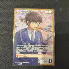 旧lycee 前原圭一　KR 4枚　リセ　lycee 旧lycee 前原圭一 KR 4枚 リセ lycee | Mercari